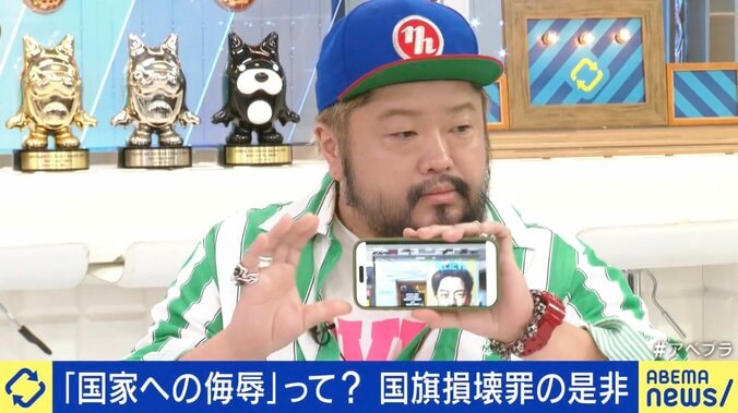 “国旗損壊罪”の是非