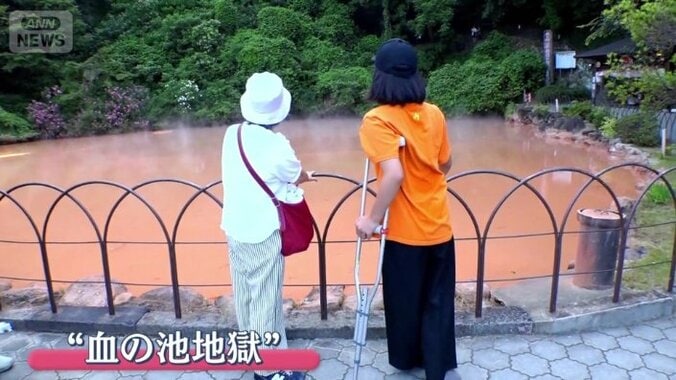 「血の池地獄」がお出迎え
