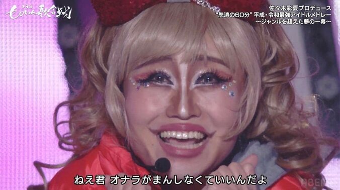 第9回 ももいろ歌合戦