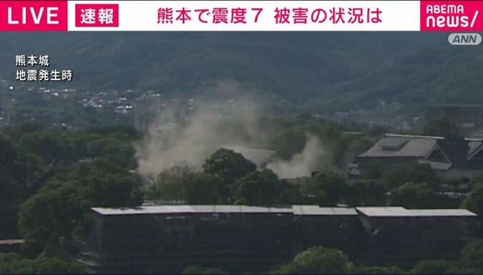熊本城