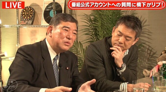 「就任挨拶に来た理由を聞いた自分を恥じた」　石破氏が語る橋下“元大阪府知事” 1枚目