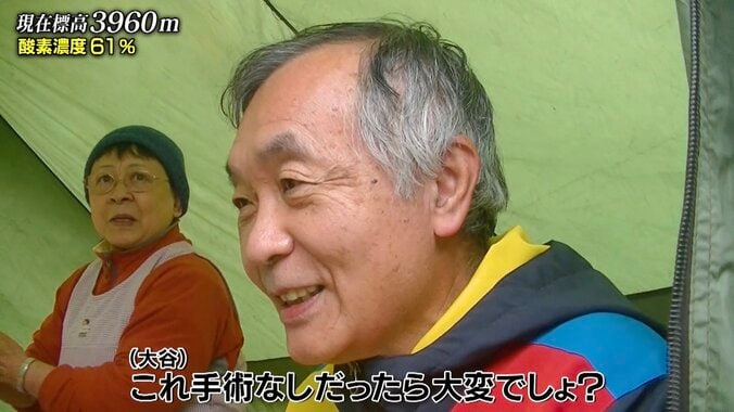 少年に麻酔なしで縫合手術を急遽実施…ヒマラヤでボランティアの診察を行う日本人医師に密着 2枚目