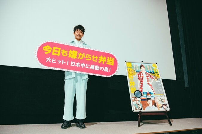 佐藤寛太、鈴木伸之の家で年越し　手作り雑煮に「泣きそうでした」 5枚目