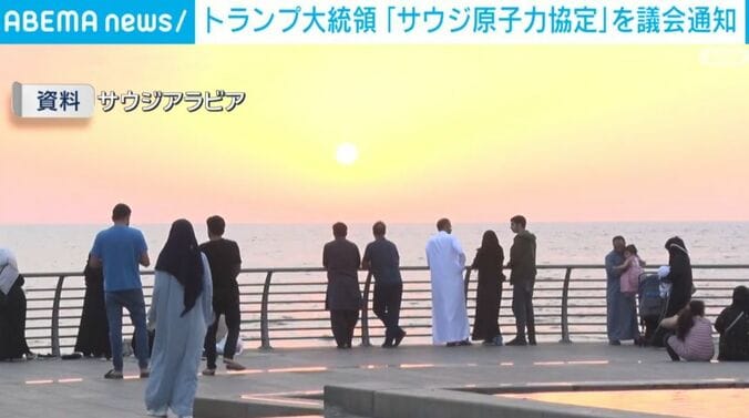 サウジアラビア
