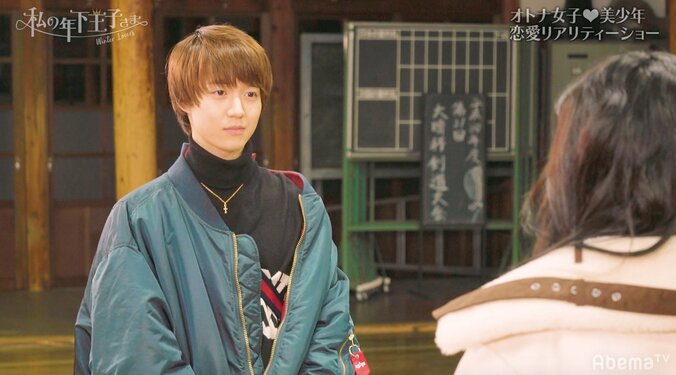 Tokicoの不満に、ゆうきは混浴で積極アピール　『私の年下王子さま Winter Lovers』#11 7枚目