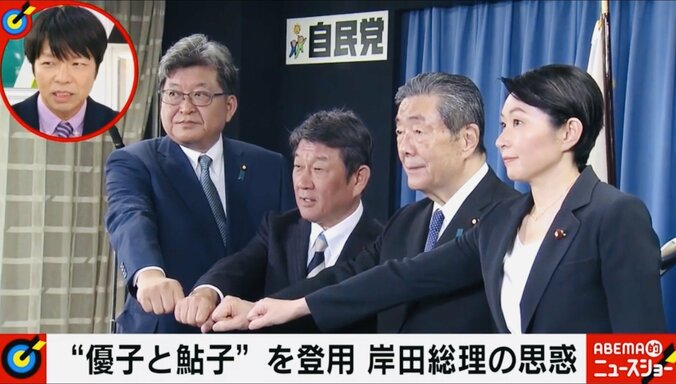 小渕氏は自民党4役へ