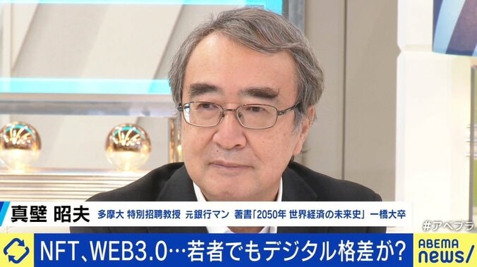 PCR検査のネット予約できない大学生も…若者の “デジタル格差”？「損をするくらいならいいが、インフラにアクセスできないと生きていけなくなる」 2枚目