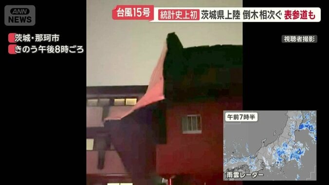 強風で大きく揺れる家のトタン屋根