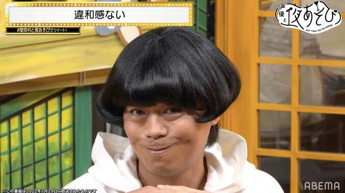 関智一＆浪川大輔がマイナーきのこを学ぶ！“ワンナイトきのこ”の生態にスタジオ驚愕！？『声優と夜あそび』 2枚目