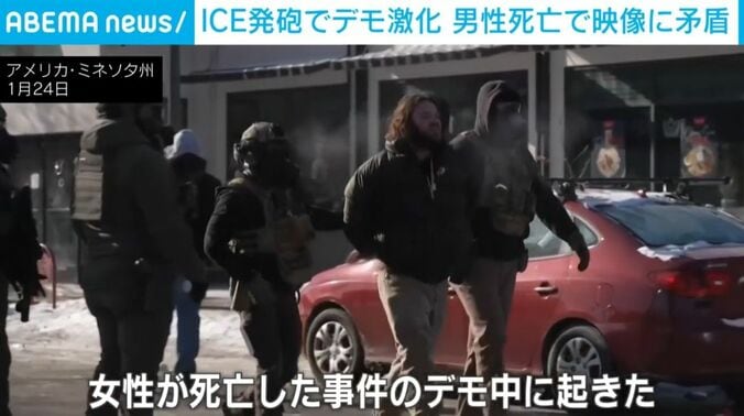 アメリカ・ミネソタ州