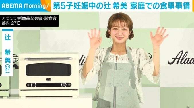 タレントの辻希美（37）