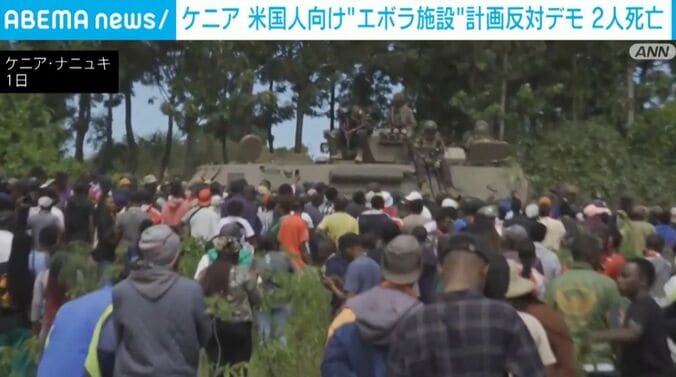 ケニア