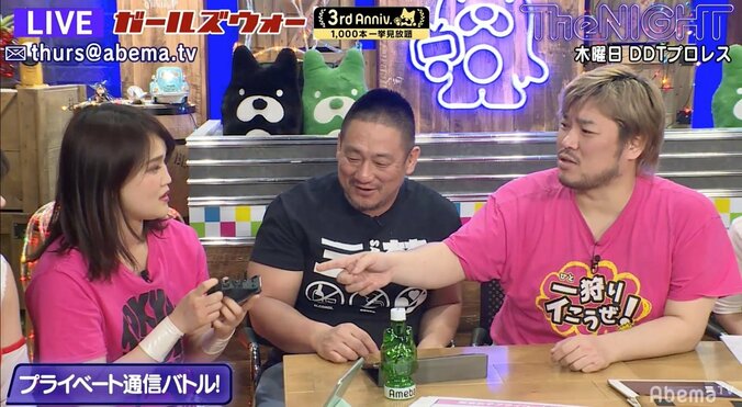 スマホケースに12万！　山下美優、ニューヨークで爆買いも「これなんで買ったんやろ……」 3枚目