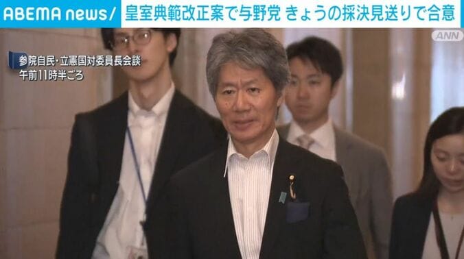 参院自民・立憲国対委員長会談