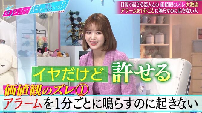 田中みな実、彼氏に対してどうしても許せないこと「浮気されるのと同じくらい嫌」 2枚目