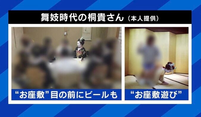 飲酒させられている様子