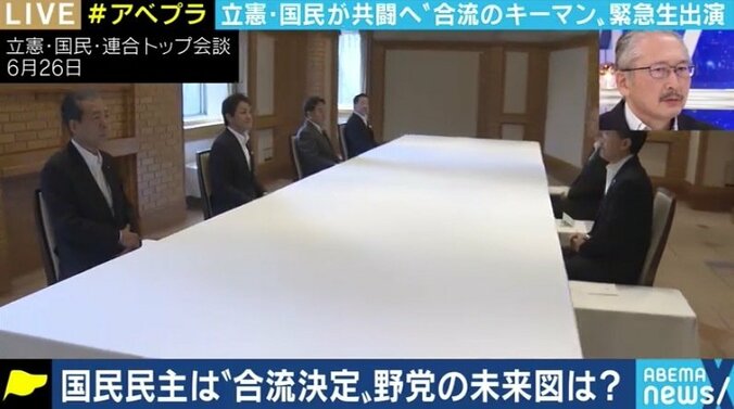 「玉木代表も一緒に、大きな塊を目指して欲しい」立憲民主党・国民民主党の合流に連合の神津里季生会長は… “原発ゼロ”めぐって注文も 4枚目