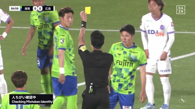 「人ちがい確認中」ってなんやねん！？VAR発動でファウルした選手を確認→イエローカードが変更になった瞬間「このVAR人生で初めて見た」 2枚目