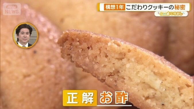 調味料にもこだわり