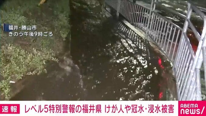 福井・勝山市