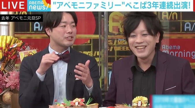 ぺこぱ、目標月収は2億!? 「後輩にごちそうできるように」「普段“松井勇太”でいる時に気づかれるようになった」変化も 2枚目