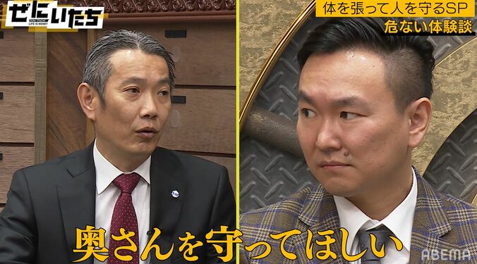 「結婚式をメチャクチャにしてやる」暴力団から予告！？かまいたち、SPの命がけエピソードに衝撃 2枚目