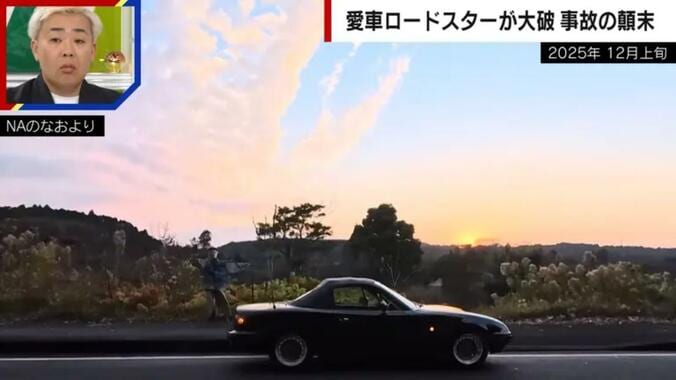 NAのなおより