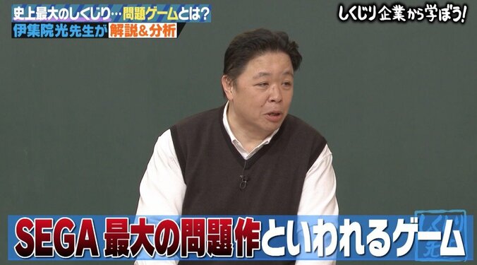 SEGA最大の問題作「トイレッツ」とは？ 「男の子に標準装備のコントローラーを」 2枚目