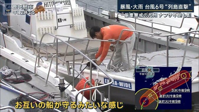 漁師