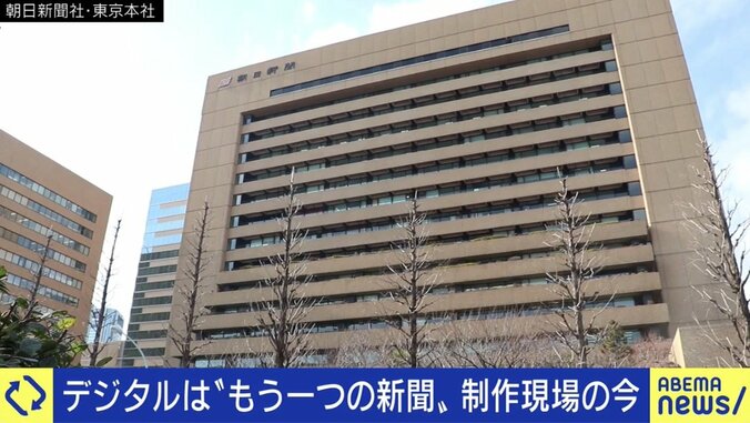 「デッドラインは遅くとも2030年。痛みも伴うし、社員一人一人の意識改革が必要だ」紙とデジタルのバランスに悩む朝日新聞取締役が描くビジョン、そして記者の役割 23枚目