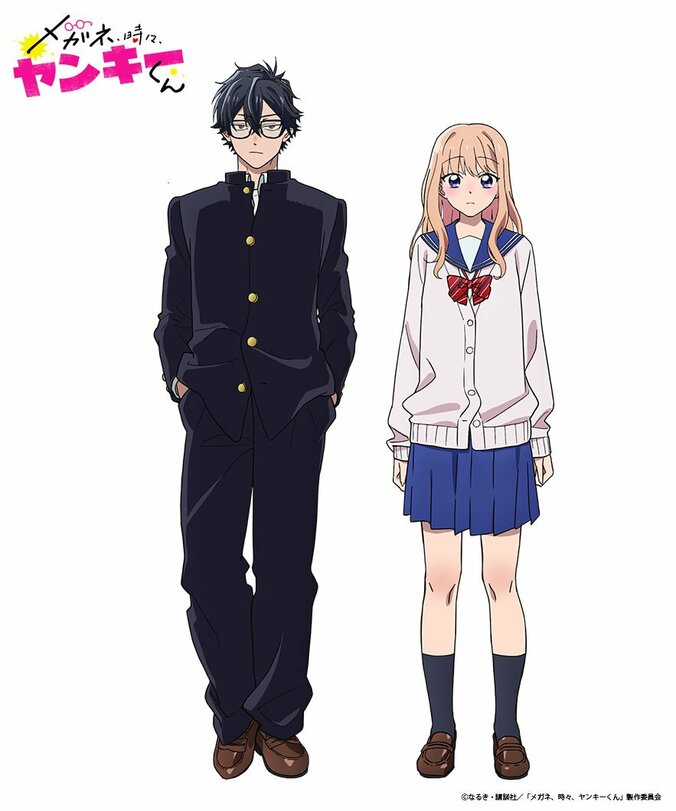 TV Anime Glasses with a Chance of Delinquent Teaser Trailer Released, Hiroto Shimizu and Suzuko Hara Cast in Main Roles 2th