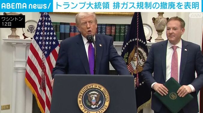 トランプ大統領
