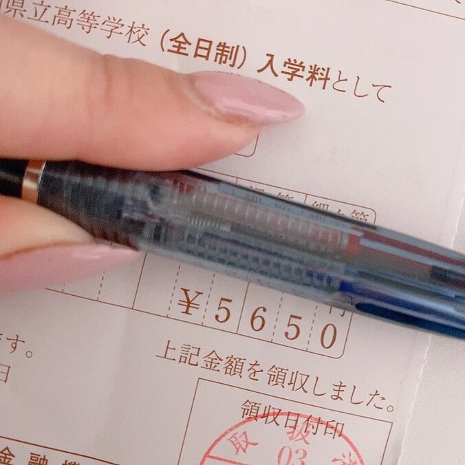  ギャルママ・日菜あこ、高校の入学金の違いに驚き「公立だと5650円！」  1枚目