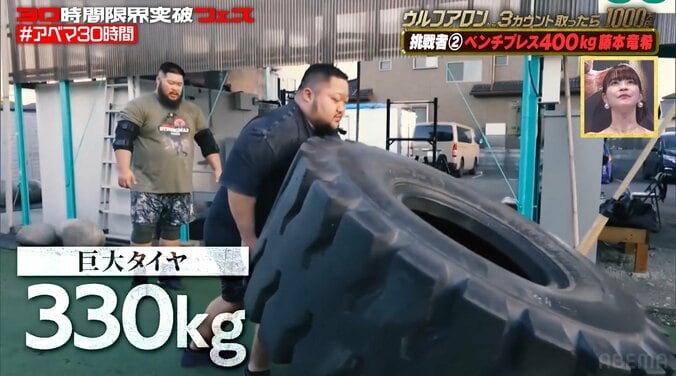 すごい色の“鶏肉ジュース”を愛飲 ベンプレ400キロ男に騒然「マズそう」「内臓がいっちゃう」 3枚目