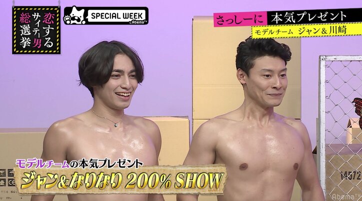 指原莉乃、イケメンモデルのアキラ100％ネタに感動「めちゃめちゃ興奮しました」