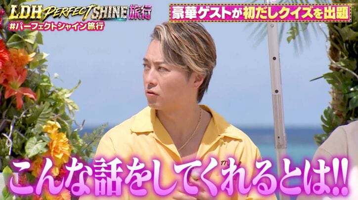 【写真・画像】ゆうちゃみ「おらんかったら芸能界やってない」 “神様”と崇める存在明かす　2枚目