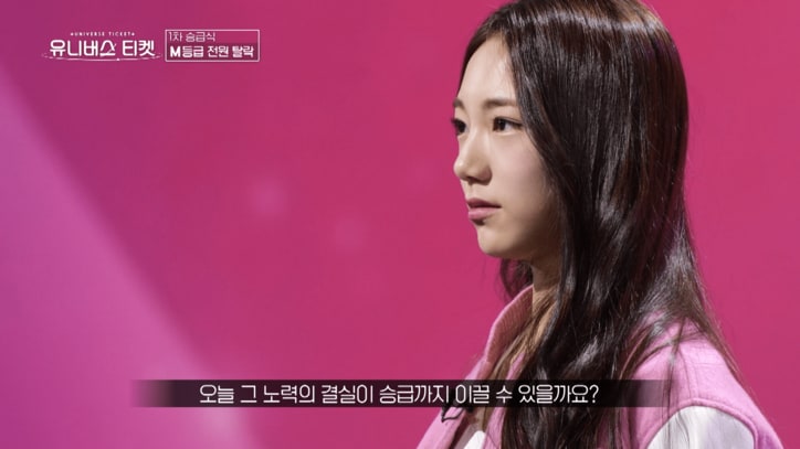 【写真・画像】全練習生が憧れる16歳の日本人練習生、審査員もヒソヒソ声で「本当にきれい」と漏らすほど!1人だけ最上級レベルに昇格し「このままデビューしちゃうんじゃないの?」の声 1枚目