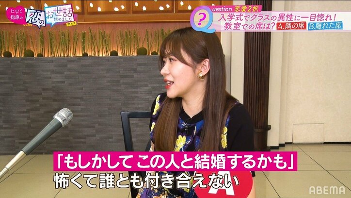 指原莉乃、恋愛に慎重な理由を告白「怖くて誰とも付き合えない」