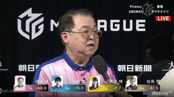 何なの？この強さ…沢崎誠、ライバル蹴散らす“鬼押し”で新年初勝利／麻雀・Mリーグ