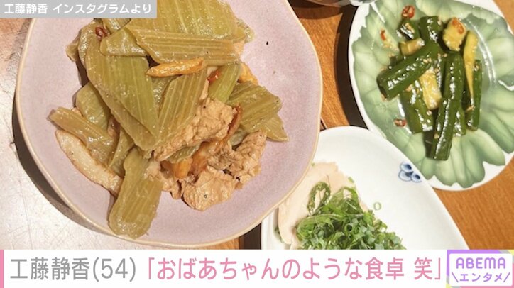 【写真・画像】工藤静香「おばあちゃんのような食卓 笑」北海道の食材を使った手料理を披露しファンから絶賛の声 2枚目