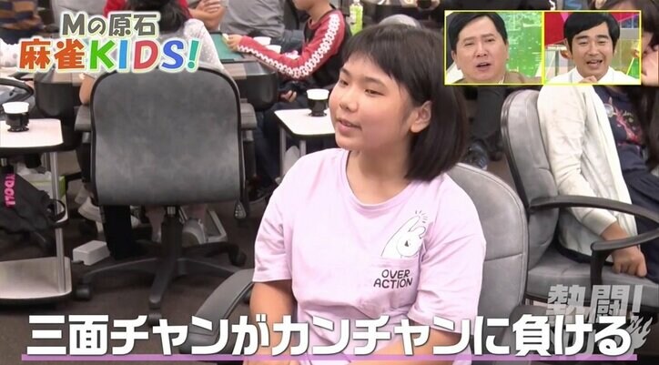 小学生の天才雀士！？未来の麻雀プロから名言 魅力は「理不尽なところ」に麻雀好き著名人が大ウケ