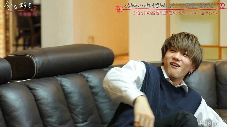 本命女子にデレデレ＆ニヤニヤ…他の子との態度の違いがあからさまに！『今日好き』卒業編第2話