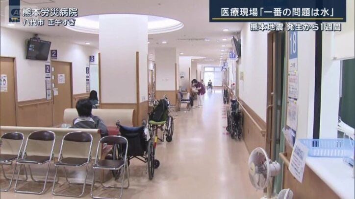 高度医療を担う病院