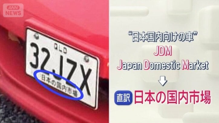 オーストラリアで“日本語”のブームが