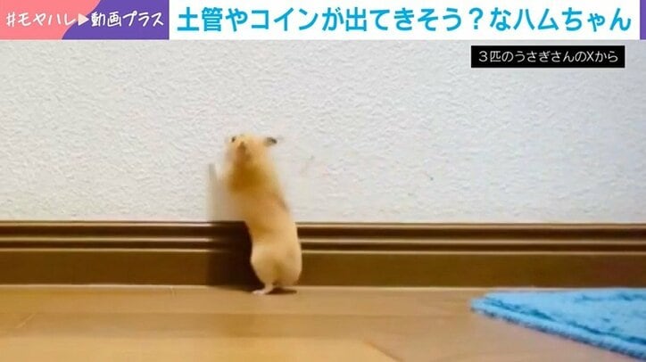 “ゲーム中”のような横スクロール