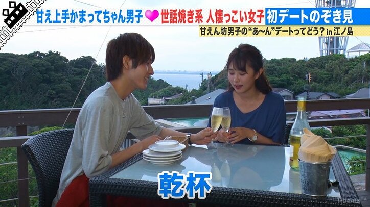 かまってくれる女子が好き!初デートで「あ~ん」のおねだりを連発する甘えん坊男子のアピールにスタジオ賛否