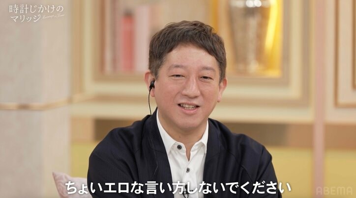 【写真・画像】“性”に積極的な34歳美人社長が本領発揮？ スタジオMCが制止「ちょいエロな言い方しないで」　2枚目