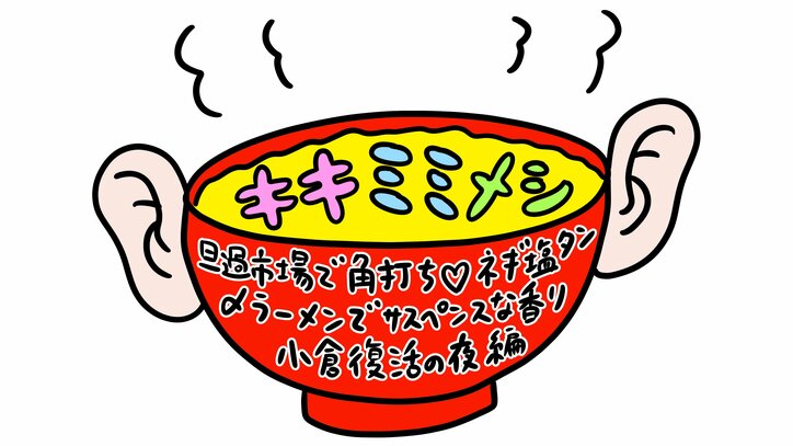 【写真・画像】　2枚目