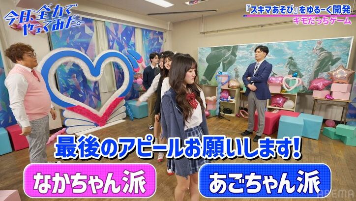 【写真・画像】武道館チケットが1分で即完売！有名アーティストのサプライズ登場に人気JKたちが涙「すごかったしか言えない！」　2枚目