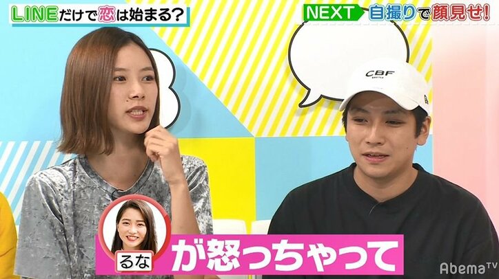 男女別でグループトークを行うも女子グループがギスギスし過ぎてパンサー向井「めちゃくちゃ怖い！」